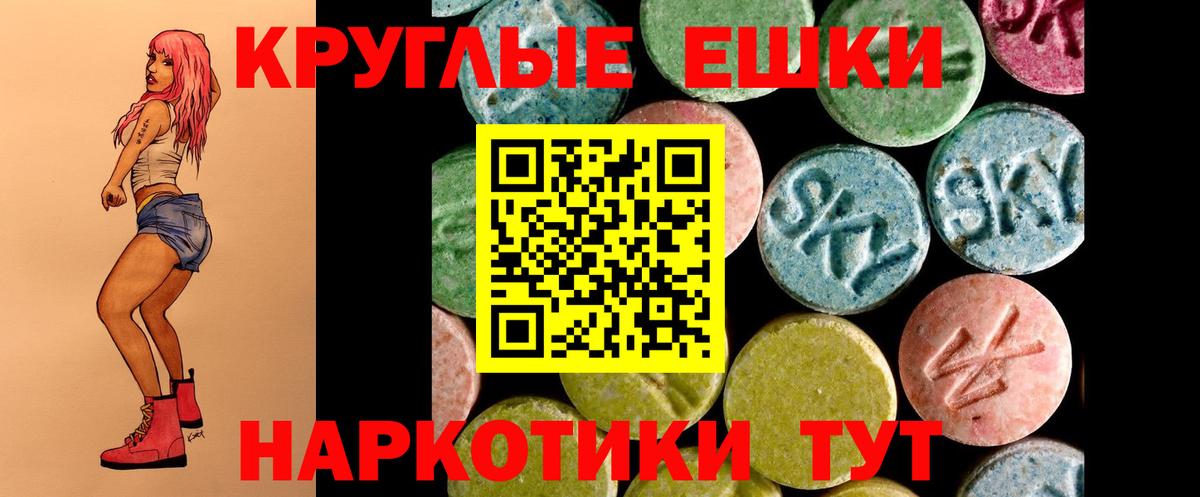 Экстази mix Армавир