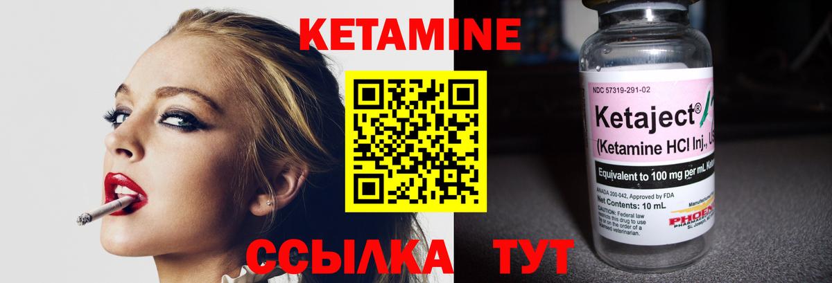 Армавир  Кетамин ketamine  Кетамин ketamine  Вход с VPN 