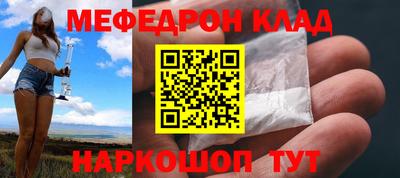 кокаин колумбия Камышлов