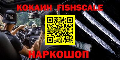 прущий лед Ипатово