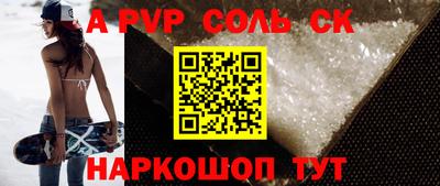 крисы Кинель