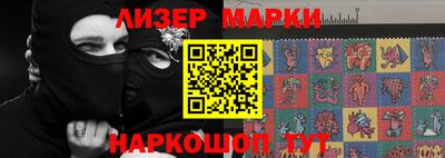 прущий лед Ипатово