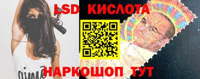 прущий лед Ипатово
