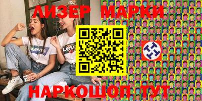 марки lsd Канаш