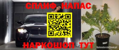прущий лед Ипатово