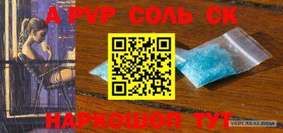 эйфоретик Кимры