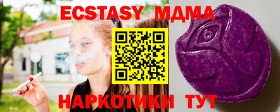 прущий лед Ипатово