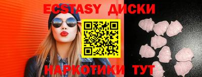 прущий лед Ипатово