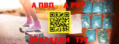 а пвп мука Кингисепп
