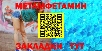 прущий лед Ипатово