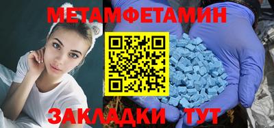 прущий лед Ипатово