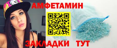 эйфоретик Кимры