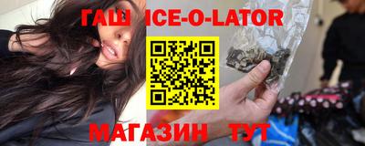 эйфоретик Кимры