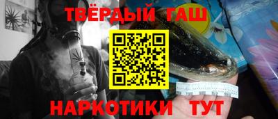 прущий лед Ипатово