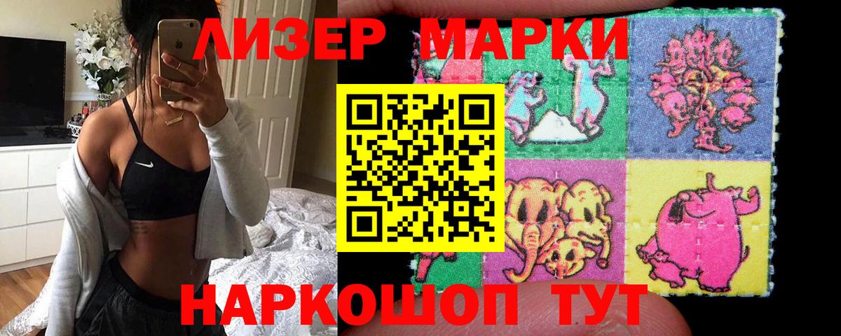 LSD-25 экстази  ЛСД экстази кислота  LSD-25 экстази кислота  Вход с VPN  Армавир 