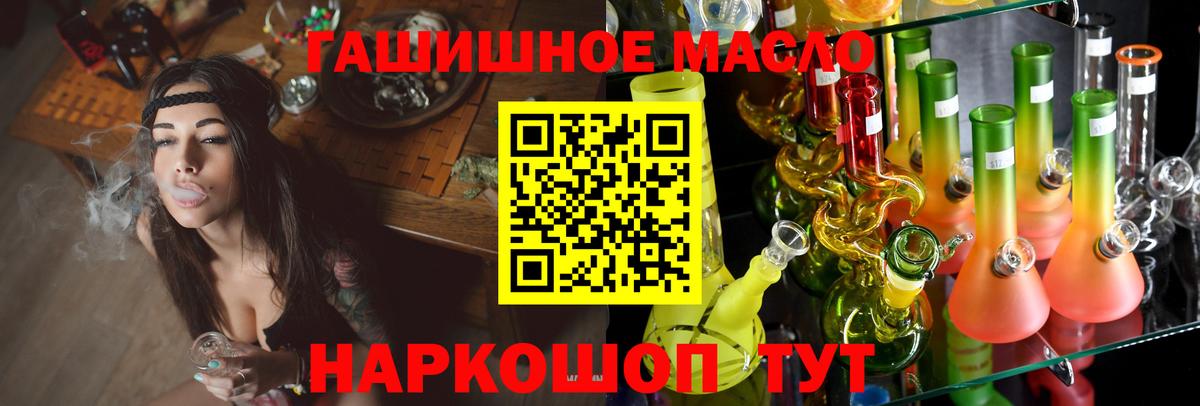 ТГК концентрат Армавир